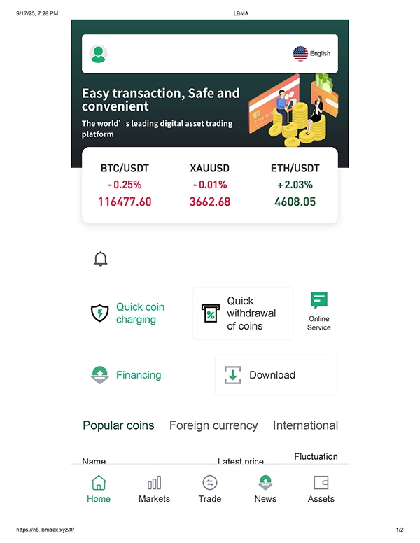 Digital asset trading app interface showing cryptocurrency trading rates. Offers features like quick coin charging, withdrawal, and financing. Clean, professional design.